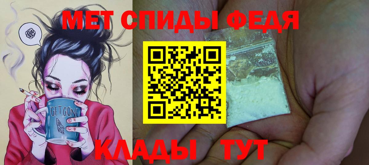 Кызыл  Амфетамин 97%  АМФ  ОМГ ОМГ ТОР  Вход с VPN 