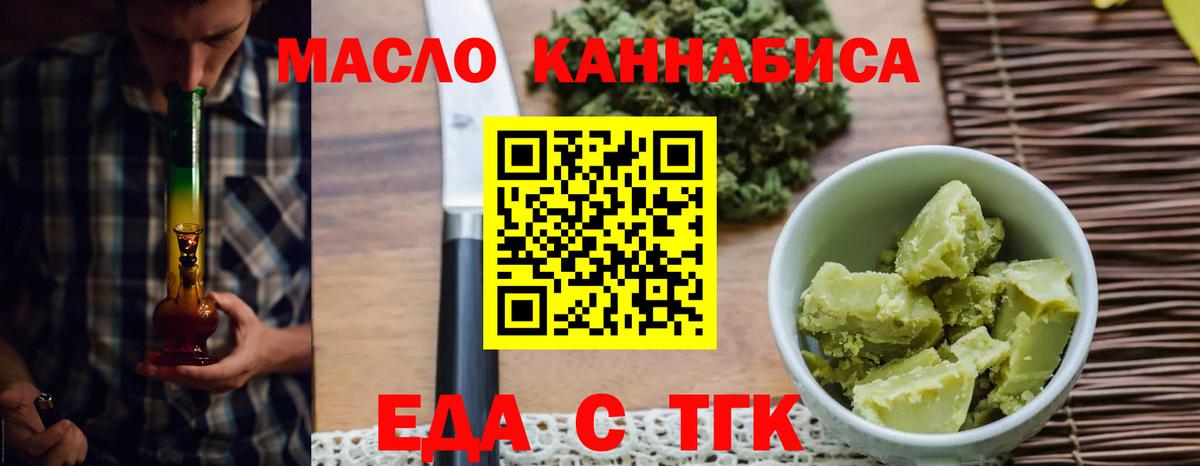 Кызыл  Canna-Cookies марихуана  Вход с VPN 