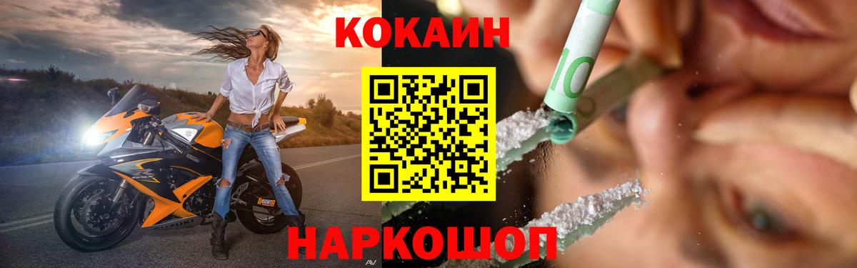 Cocaine Columbia Кызыл