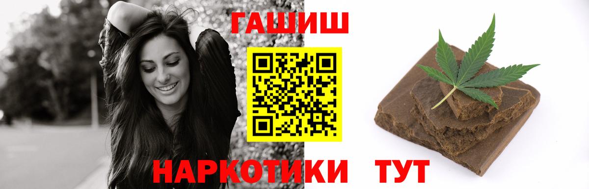 Гашиш гарик Кызыл