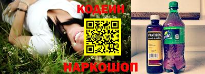 сатива Гусиноозёрск