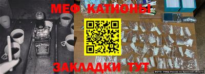 наркотики Гусь-Хрустальный