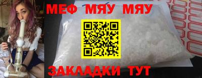 сатива Гусиноозёрск