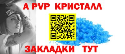 сатива Гусиноозёрск
