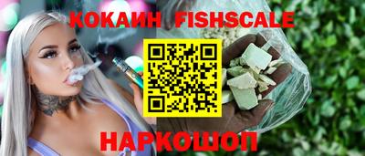 сатива Гусиноозёрск