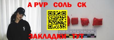 сатива Гусиноозёрск