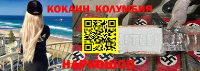 сатива Гусиноозёрск