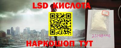 сатива Гусиноозёрск