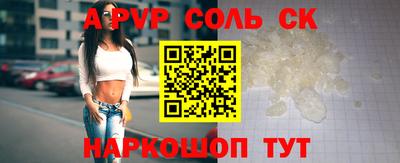 наркотики Гусь-Хрустальный