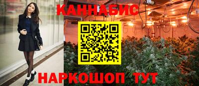 сатива Гусиноозёрск