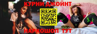 сатива Гусиноозёрск