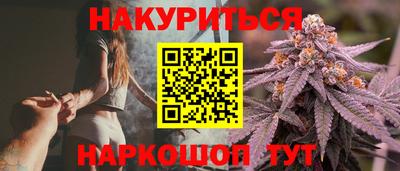 наркотики Гусь-Хрустальный