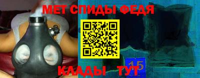 спиды Гусев