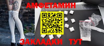 спиды Гусев