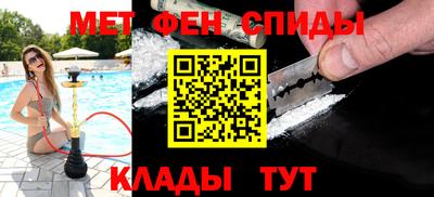 сатива Гусиноозёрск