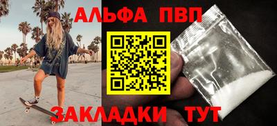 сатива Гусиноозёрск