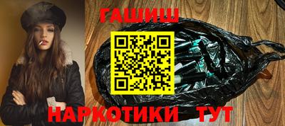 сатива Гусиноозёрск