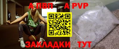 сатива Гусиноозёрск