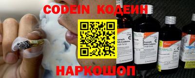 сатива Гусиноозёрск