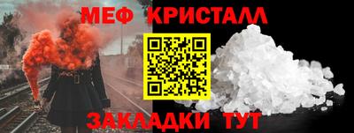 сатива Гусиноозёрск