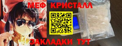 наркотики Гусь-Хрустальный