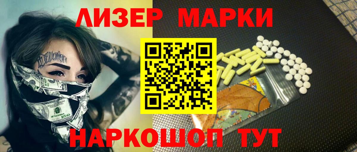 Кызыл  Лсд 25 экстази ecstasy  Вход с VPN 