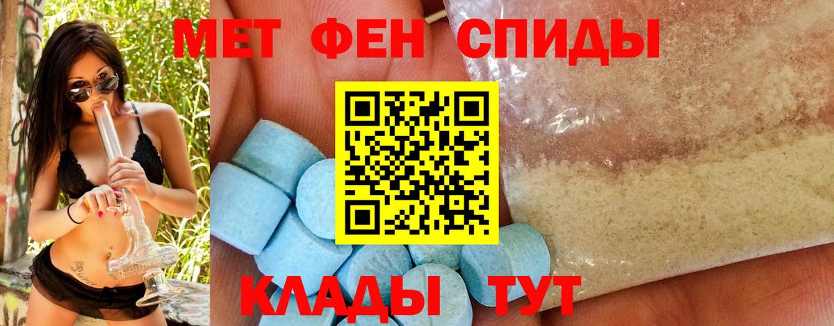 Первитин витя  Первитин витя  Кызыл  Вход с VPN 