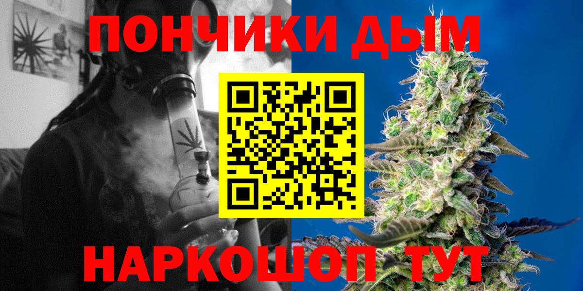 Бошки марихуана конопля  Марихуана SATIVA & INDICA  МАРИХУАНА Ganja  Вход с VPN  Шишки марихуана ГИДРОПОН  Кызыл 